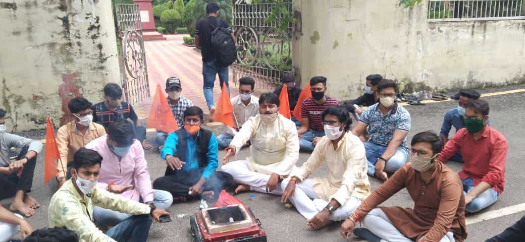 एबीवीपी कार्यकर्ताओं ने दूसरे दिन भी किया प्रदर्शन... उच्च शिक्षा मंत्री से इस्तीफे की मांग...