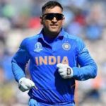 बड़ी खबर : महेंद्र सिंह धोनी ने इंटरनेशनल क्रिकेट से कहा अलविदा... आईपीएल में बने रहेंगे