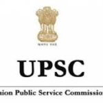 UPSC ने जारी किया परीक्षा परिणाम, एक लिंक में जा कर देखें रिज़ल्ट