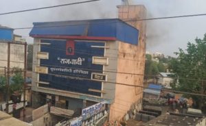 BIG NEWS : निजी अस्पताल में आग लगने से चार की मौत, मुख्यमंत्री ने शोकसंतप्त परिजनों 4- 4 लाख रुपए की सहायता राशि देने की घोषणा