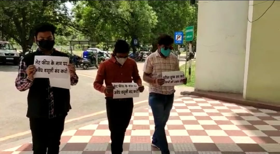 RAIPUR NEWS- रविशंकर विश्वविद्यालय के खिलाफ ABVP का प्रदर्शन, लेट फीस और परीक्षा शुल्क का विरोध