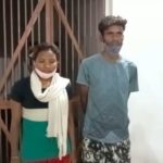BIG NEWS : क्षेत्र में चोरी की वारदात को अंजाम देने वाले प्रेमी-प्रेमिका को पुलिस ने दबोचा , छह लाख रुपए का जेवरात और सामान जप्त