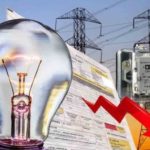 राहत : मुख्यमंत्री का बड़ा बयान, कहा- कोरोना महामारी को देखते हुए नहीं बढ़ेंगे बिजली के दाम