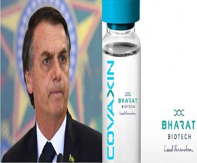 BIG NEWS : ब्राजील ने भारत से COVAXIN की खरीद की डील रद्द, भारत बायोटेक ने दिया बयान