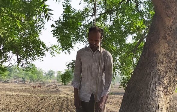 BIG NEWS : गृहमंत्री का रिश्तेदार किसान फांसी पर झूला! खेत में पेड़ पर लटकी मिली लाश, कारण तलाश रही पुलिस