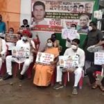 महंगाई के विरोध में कांग्रेस का धरना प्रदर्शन