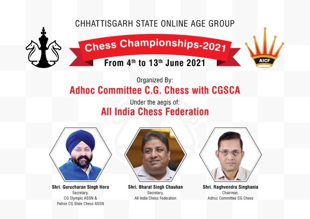SPORTS NEWS : देश में पहली बार ऑनलाइन शतरंज प्रतियोगिता, छग के 16 जिलों से 202 प्रतिभागी लेंगे हिस्सा, हुआ वर्चुअल उद्घाटन