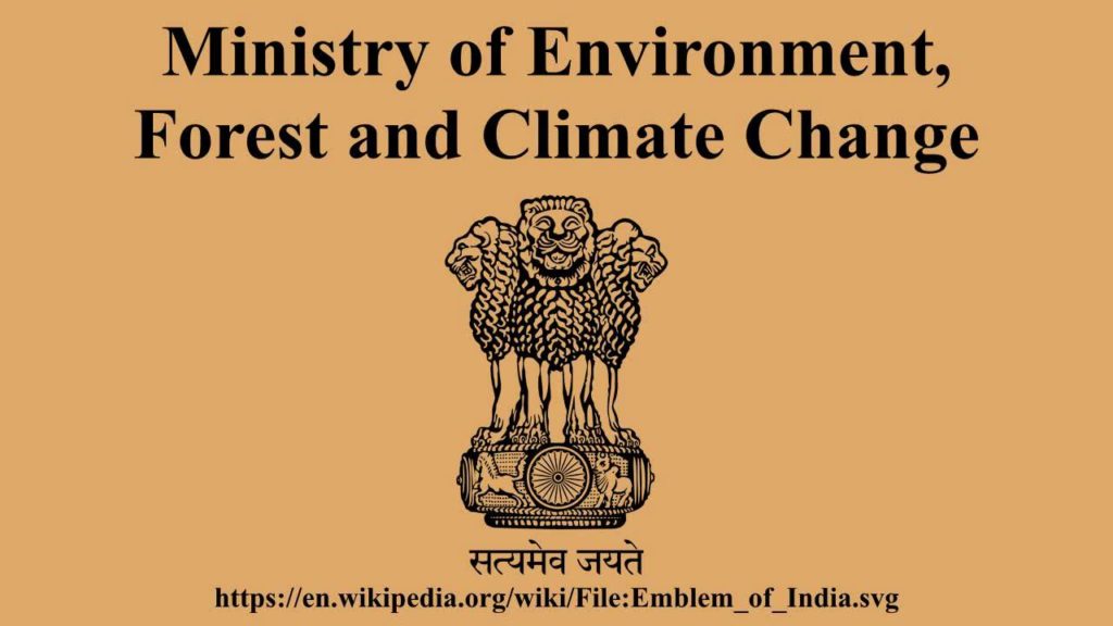 केंद्रीय पर्यावरण वन और जलवायु परिवर्तन मंत्रालय द्वारा एथेनॉल मिश्रित पेट्रोल उत्पादन कार्यक्रम के संबंध में अधिसूचना जारी