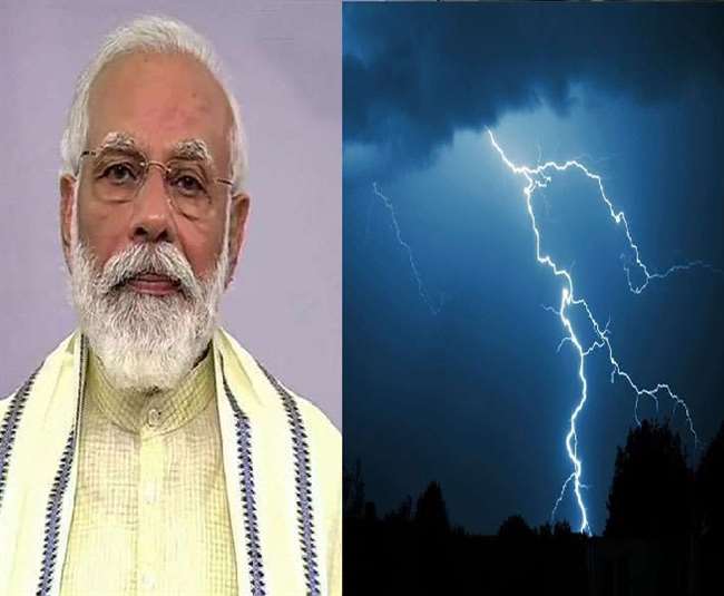 आकाशीय बिजली गिरने से देश में 78 लोगों की गई जान, पीएम मोदी ने राहत राशि की घोषणा की
