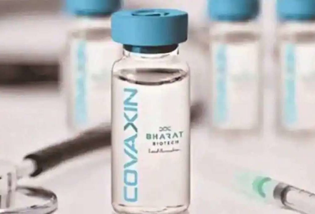 भारत की स्वदेशी वैक्सीन कोवैक्सिन भी ग्रीन कार्ड के करीब