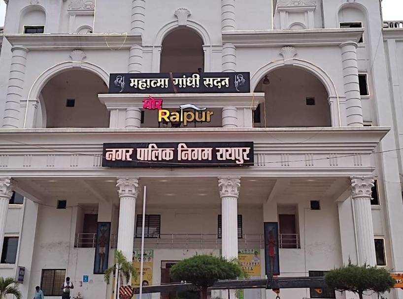 RAIPUR BIG NEWS : राजधानी में इस दिन बंद रहेंगी मांस-मटन की दुकाने, खरीदी-बिक्री करने पर होगी कार्रवाई, आदेश जारी 