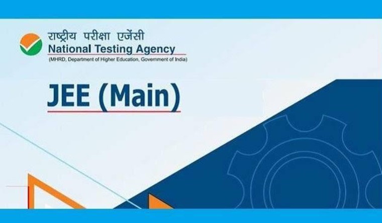 JEE Main 2021: थर्ड और फोर्थ सेशन के एग्जाम की डेट घोषित, फिर से अप्लाई करने का मौका, सेंटर बदलने का भी ऑप्शन