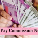 7th Pay Commission : सितंबर से 28% की जगह मिलेगा 31% DA! जानिए, क्या कहती है कैलकुलेशन, एक बार फिर बढ़ जाएगी सैलरी