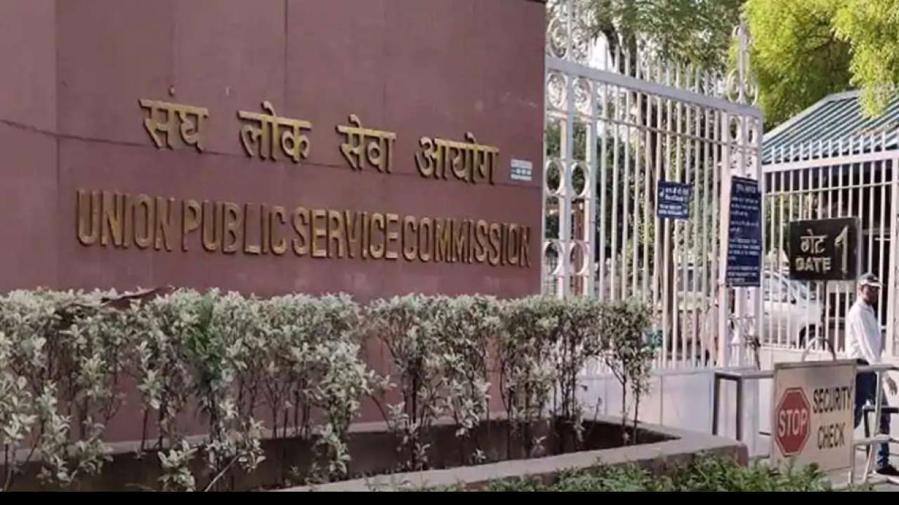 UPSC में डिप्टी डायरेक्टर और असिस्टेंट कीपर सहित अन्य पदों पर आवेदन की लास्ट डेट नजदीक, जल्द करें अप्लाई