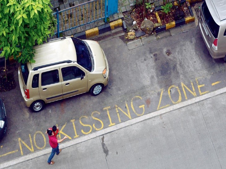 कपल्स की हरकतों से परेशान हुई सोसायटी, गेट के बाहर लगवाया 'No Kissing Zone' का बोर्ड 