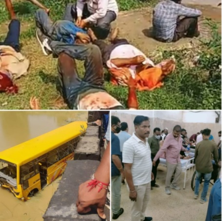 CG ACCIDENT NEWS : नदी में जा गिरी SECL के कर्मचारियों से भरी बस, 40 से ज्यादा घायल, कई लापता 