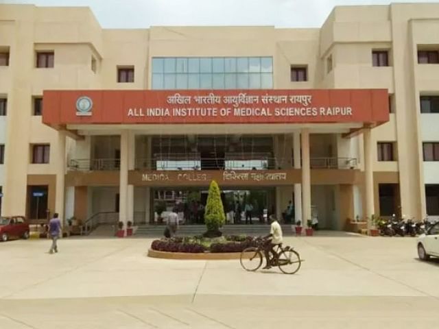 AIIMS Raipur Recruitment 2021 : असिस्टेंट प्रोफेसर के पदों पर निकली भर्ती, जाने आवेदन की अंतिम तिथि 