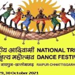 'राष्ट्रीय आदिवासी नृत्य महोत्सव' का आज समापन, सीएम बघेल के हाथों होगा पुरस्कार वितरण