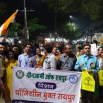 ग्रीनआर्मी ऑफ रायपुर द्वारा निकाला गया पॉलीथिन मुक्ति जनजागरूकता रैली, बड़ी संख्या में शामिल हुए लोग