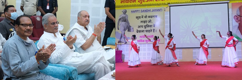 मायाराम सुरजन कन्या शाला, अब प्रदेश का पहला स्वामी आत्मानंद हिन्दी माध्मम स्कूल