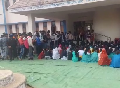 CG NEWS : कॉलेज प्राध्यापक पर छात्राओं से छेड़छाड़ का आरोप, धरने पर बैठे छात्र