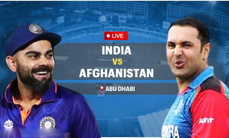 IND vs AFG : अफगानिस्तान ने जीता टॉस, टीम इंडिया को दी पहले बल्लेबाजी