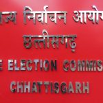 CG BIG NEWS : निर्वाचन आयोग ने इन 103 लोगों के चुनाव लड़ने पर लगाई रोक, राजधानी से सबसे ज्यादा, देखें पूरी लिस्ट