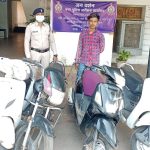 रायपुर में सिविल लाइन क्षेत्र के अलग-अलग स्थानों से दोपहिया वाहनों की चोरी करने वाला सागर सिंह गिरफ्तार