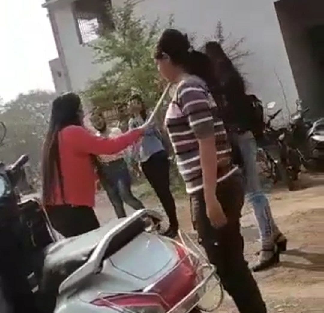 BIG NEWS : कॉलेज के अंदर छात्राओं के बीच मारपीट, गंदी गालियों के साथ जमकर चले लात-घूंसे और डंडे 