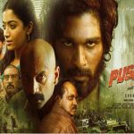 Box Office Collection : "पुष्पा" का दबदबा बरकार, ‘83’ मान गई हार, 9वें दिन कमाए इतने करोड़ 