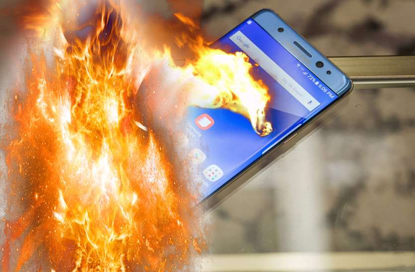 OMG : ऑनलाइन क्लास के दौरान फटा मोबाइल फोन, जोरदार धमाके से सहमे पड़ोसी, बच्चे की हालत गंभीर 