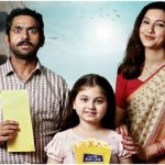 Sorry Bhaaisaab Short film review: 'द फैमिली मैन' के जेके बनें मिडिल क्लास 'फैमिली मैन', गौहर बनीं मिसेज गुप्ता
