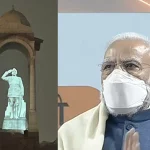 BREAKING : इंडिया गेट पर नेताजी की प्रतिमा का अनावरण, PM मोदी ने इस कालखंड को बताया ऐतिहासिक