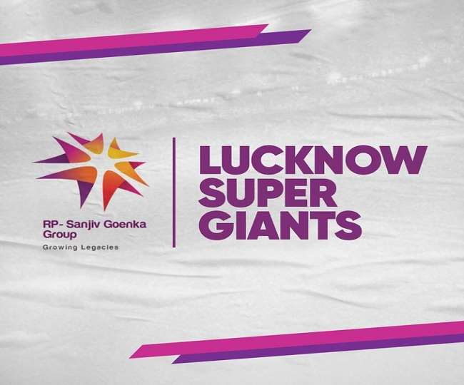 IPL 2022: इंडियन प्रीमियर लीग की नई टीम लखनऊ सुपर जाइंट्स ने जारी किया अपना लोगो