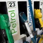 पेट्रोल-डीजल की कीमतों में वृद्धि के लिए रहें तैयार