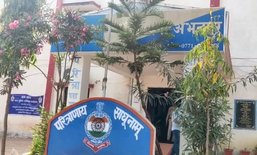 CG CRIME NEWS : नाबालिग लड़की को बहला फुसलाकर ले गया था आरोपी, कई दिनों तक करता रहा दुष्कर्म, अब गिरफ्तार