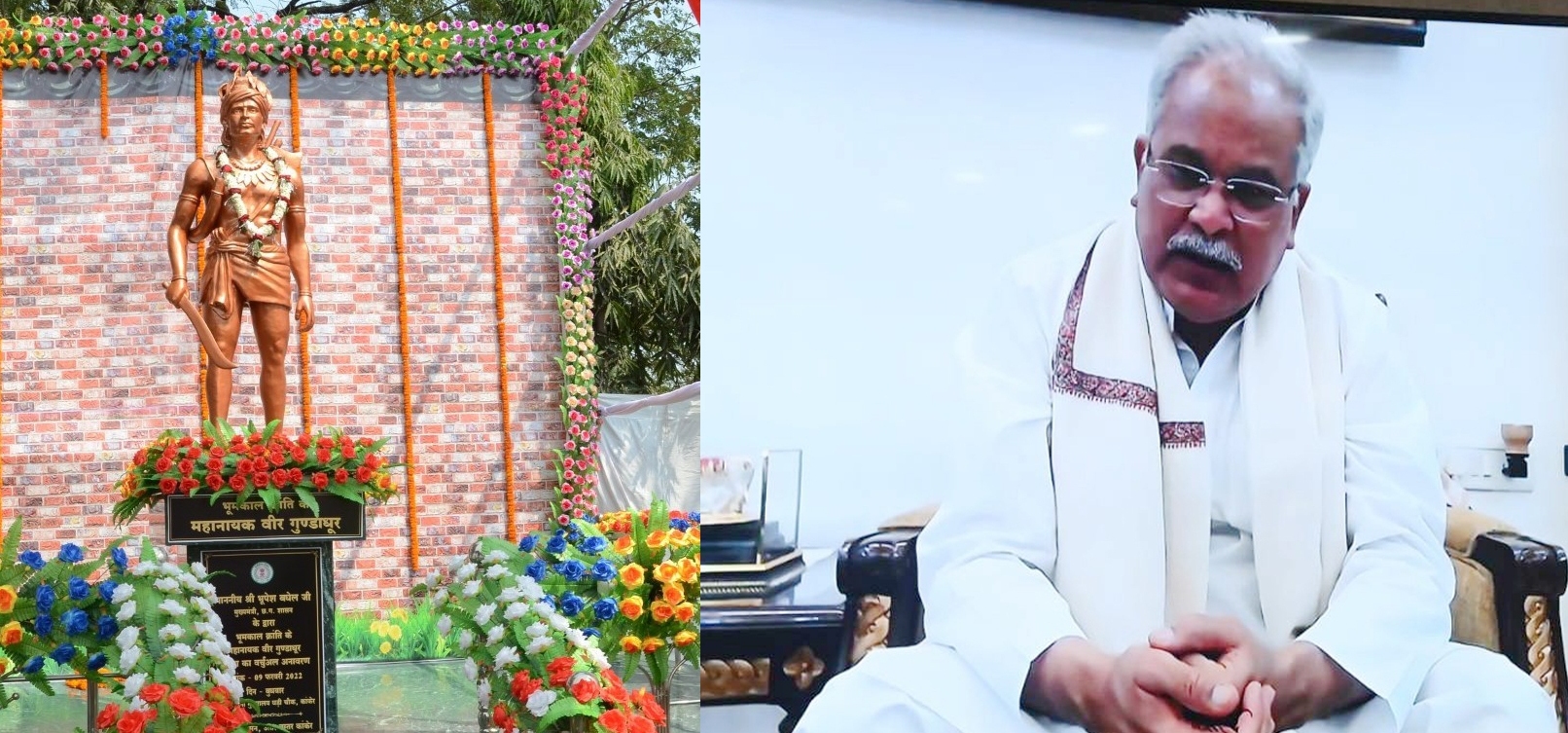मुख्यमंत्री ने अमर शहीद गुण्डाधुर की प्रतिमा का किया वर्चुअल लोकार्पण