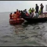 नदी में पलटी नाव, कुल 18 में 12 लापता, दो बचाए गए, दो लोगों की मौत
