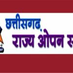 CG BREAKING : छत्तीसगढ़ राज्य ओपन स्कूल बोर्ड 10 वी- 12 वीं की परीक्षा का टाइम टेबल जारी, जानिये कब से कब तक होंगे एग्जाम 