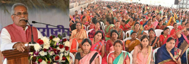 मुख्यमंत्री ने किया कौशल्या मातृत्व योजना का शुभारंभ : अंतर्राष्ट्रीय महिला दिवस के अवसर पर प्रदेश की महिलाओं को दी बड़ी सौगात
