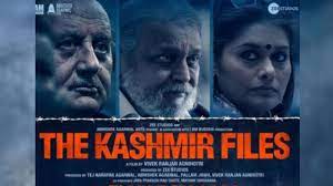 The Kashmir Files: हरियाणा के बाद अब गुजरात और मध्य प्रदेश में भी टैक्स फ्री हुई विवेक अग्निहोत्री की फिल्म