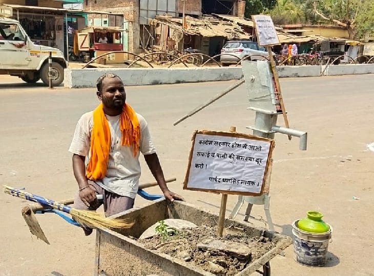 CG NEWS : गंदगी और बदबू से वार्डवासी हुए परेशान, कचरा लेकर निगम कार्यालय पहुंचे पार्षद