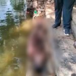 CG NEWS : तालाब में तैरती मिली महिला कांग्रेस नेत्री के पति की लाश, जांच में जुटी पुलिस