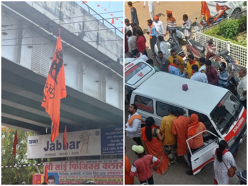 BREAKING NEWS : रामनवमी की रैली के दौरान बड़ा हादसा, हाईटेंशन लाइन की चपेट में आने से झुलसे 5 लोग