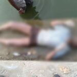 RAIPUR NEWS : राजधानी के पुरानी बस्ती इलाके में तालाब में मिली युवक की लाश, फैली सनसनी