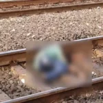 CG NEWS : BSP के सीनियर ऑपरेटर ने ट्रेन के आगे कूदकर की आत्महत्या, मानसिक रूप से था परेशान 