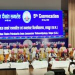 Governor Anusuiya Uikey attended the fifth convocation of Kushabhau Thackeray Journalism University, students expressed happiness on getting the degree