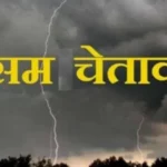 मौसम की करवट से रायपुर समेत छत्तीसगढ़ के कई हिस्सों में आंधी और बारिश शुरु