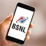 BSNL का नया धमाका! 1 महीने की वैधता के साथ हर दिन मिलेगा 2GB डाटा और पैसा वसूल बेनिफिट्स
