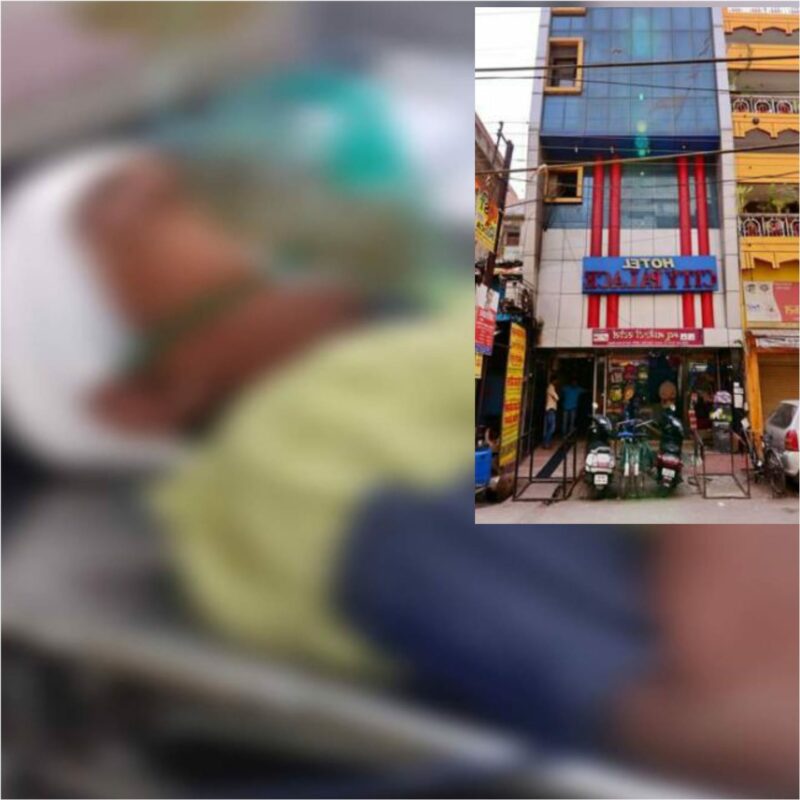 RAIPUR BREAKING : होटल के दूसरी मंजिल से कूदा नाबालिग लड़का, निर्वस्त्र कर हुई थी पिटाई, अब अस्पताल में भर्ती